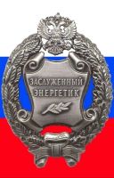 Награда