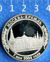 Изображение награды : настольная медаль "Вступление в должность Президента РФ 2004"