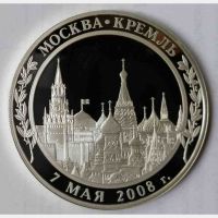 Изображение награды : настольная медаль "Вступление в должность Президента РФ 2008"