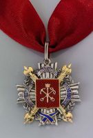 Изображение награды : знак "Признательность Санкт-Петербурга"