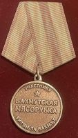 Награда