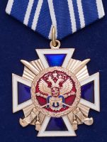 Изображение награды : наградной крест "За заслуги перед казачеством"