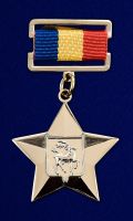 Награда знак особого отличия "Герой донского казачества"
Хотите узнать больше? Награда