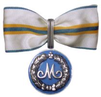 Награда