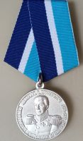 Награда