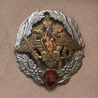 Награда