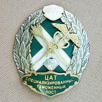 Награда