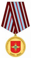 Награда