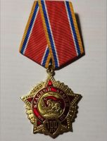 Изображение награды : медаль "100 лет Красной Армии "