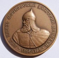 Награда