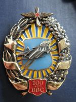 Награда знак "100 лет ВВС"
Хотите узнать больше? Награда