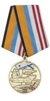 Изображение награды : медаль "85 лет Северному флоту"