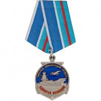 Изображение награды : нагрудный (наградной) знак "Крейсер «Адмирал Кузнецов»"