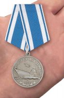 Изображение награды : знак "Ветеран ВМФ"