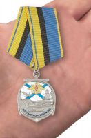 Изображение награды : медаль "Ветеран ВМФ"
