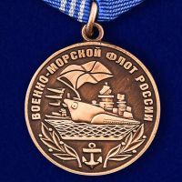 Изображение награды : медаль "Военно-морской флот России"