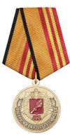 Награда