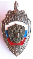 Награда