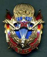 Изображение награды : нагрудный (наградной) знак "80 лет ВДВ"