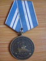 Изображение награды : медаль "60 лет прорыва морской минной блокады Ленинграда"