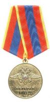 Награда