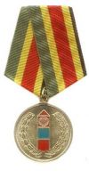 Награда