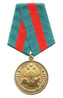 Награда