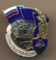 Награда