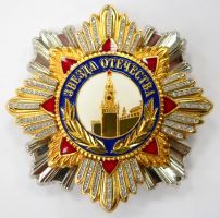 Изображение награды : орден "Звезда Отечества"