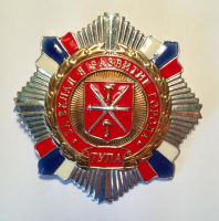 Изображение награды : знак "За вклад в развитие города Тула"