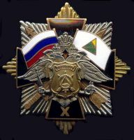 Изображение награды : нагрудный (наградной) знак "10 лет охраны ЮКОСа"
