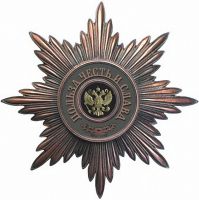 Изображение награды : орден "Заслуг"
