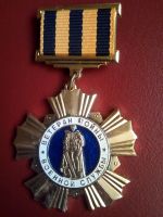 Изображение награды : знак "Ветеран войны-Военной службы РК ВВС"