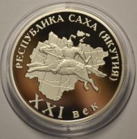 Изображение награды : медаль "Республика Саха (Якутия)"
