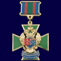 Изображение награды : нагрудный (наградной) знак "Офицерское собрание"