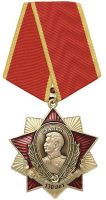 Изображение награды : медаль "В ознаменование 130-летия со дня рождения И. В. Сталина"